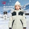 New Balance Kids' Unisex Winter Down Jacket ND7PF4Z153