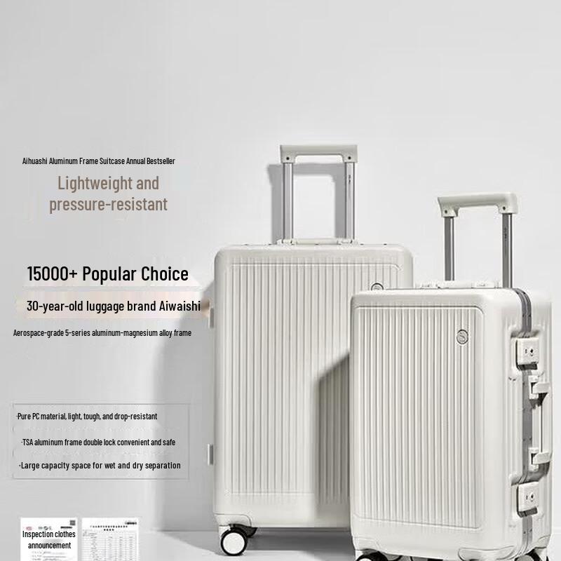 OIWAS Unisex PC Hardside Luggage with Aluminum Frame