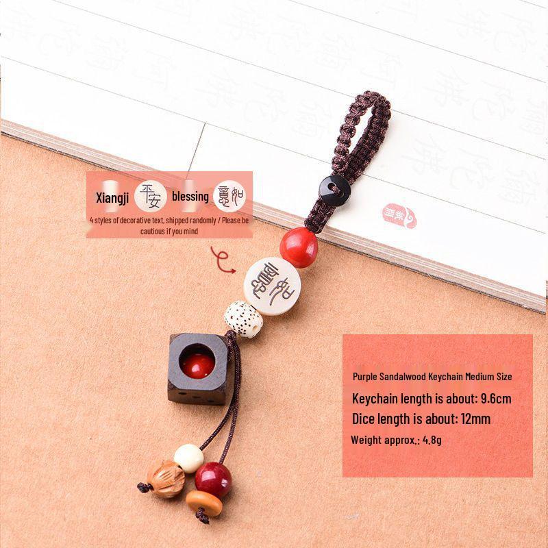 Exquisite Red Bean & White Jade Bodhi Root Keychain Set - Creative Gift for Couples