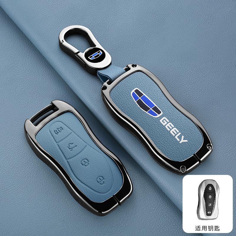 Geely Boyue Pro Azkarra Fy11 Atlas Pro New Emgrand Gs X6 Suv Ec7 Atlas Pro Geely Tugela Car Key Fob Case Zinc Alloy Key Fob