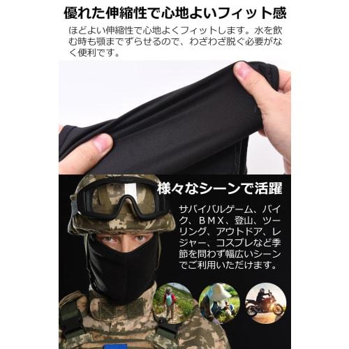 TORYTON Balaclava (Set of 2) Face Masks for Comfort and Comfort / Ideal for Snowboarding, Motorcycles, Airsoft, Cold Weather Protection, and Sun Prote