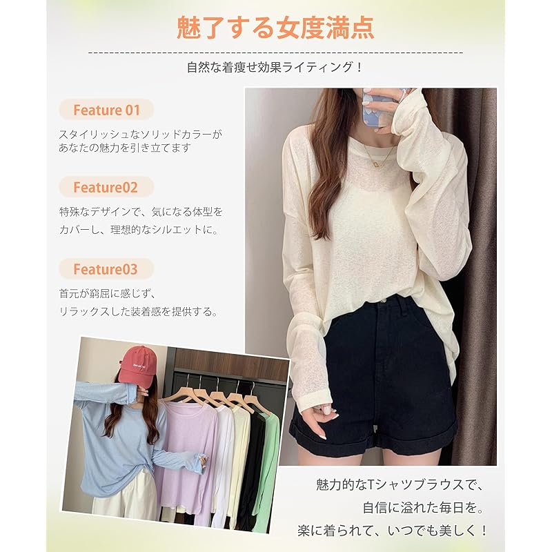 t-shirt ladies tops long sleeve [UPF50+ sun protection/transparent design/maximum body coverage effect] blouse Thin layered clothing UV cut crew neck