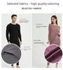 Solid Color Double-Sided Brushed Warm Base Layer Set for Women & Men - Round Neck Top & Pants for Autumn