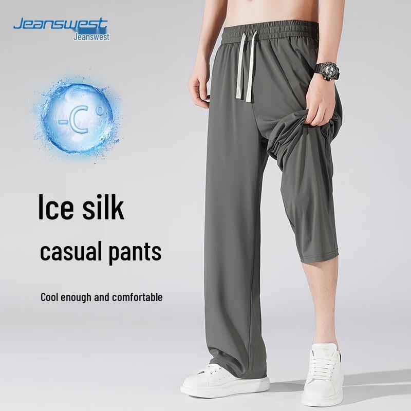 JEANSWEST Men's Ice Silk Drawstring Casual Pants