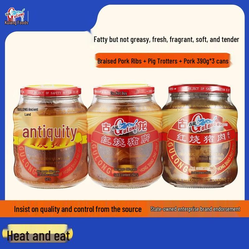 Gulong Special Flavor Canned Meat