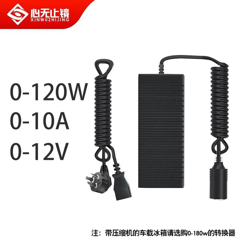 220V to 12V Car Appliance Power Adapter for Home Use