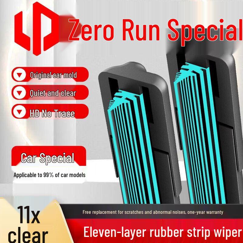 Adhesive Strip for Leapmotor C11 Wiper (C10/C16/S01/T03/C01/B10 Models) Frameless Wiper, 11 November Front Wiper Pair, Silent (C16)