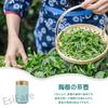 Stylish Ceramic Tea Preserves Perfect for or Loose Tea Perfect As a Birthday Gift Caddy, Airtight, Light-Blocking, Freshness, Tea, Coffee, Storage,