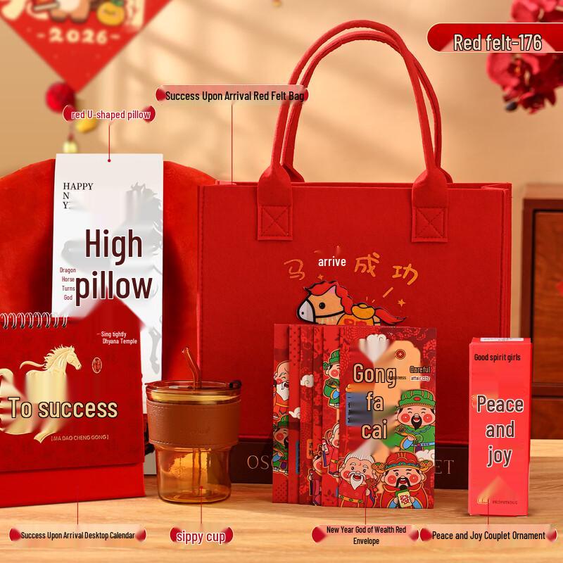 Year of the Horse Auspicious Gift Set
