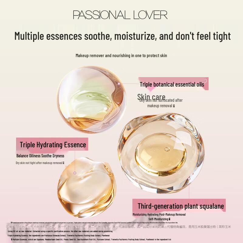 Passional Lover PL Floral Limited Edition Makeup Remover Balm 35g