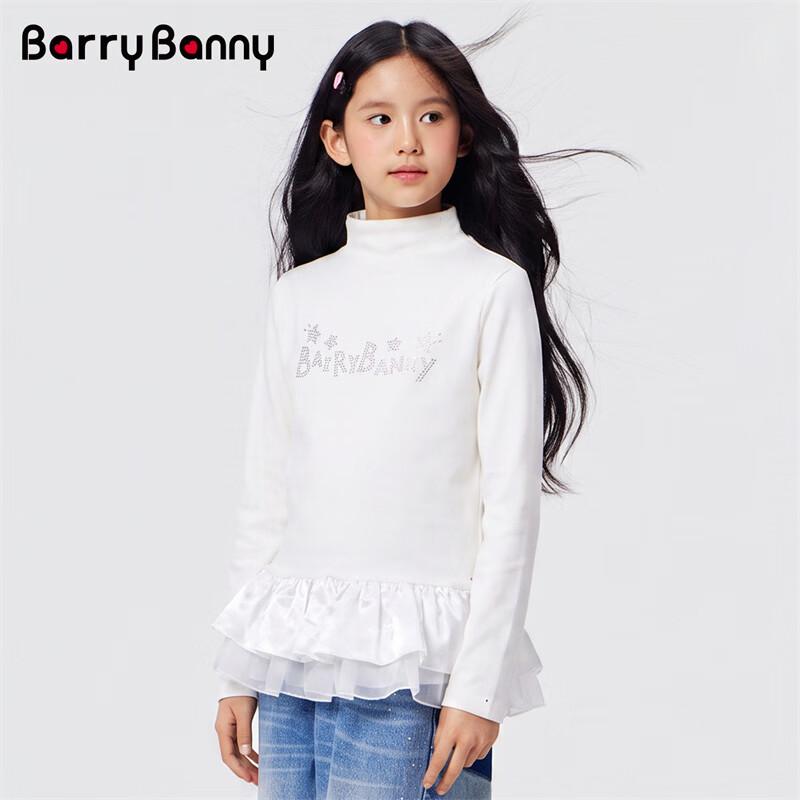BARRY BANNY Girls' 2026 Autumn Ruffle Half-High Neck Base Layer T-Shirt