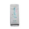 Shui Xian Oolong Tea Wuyi Yancha Loose Leaf Old Bush Spring Tea Woody Aroma