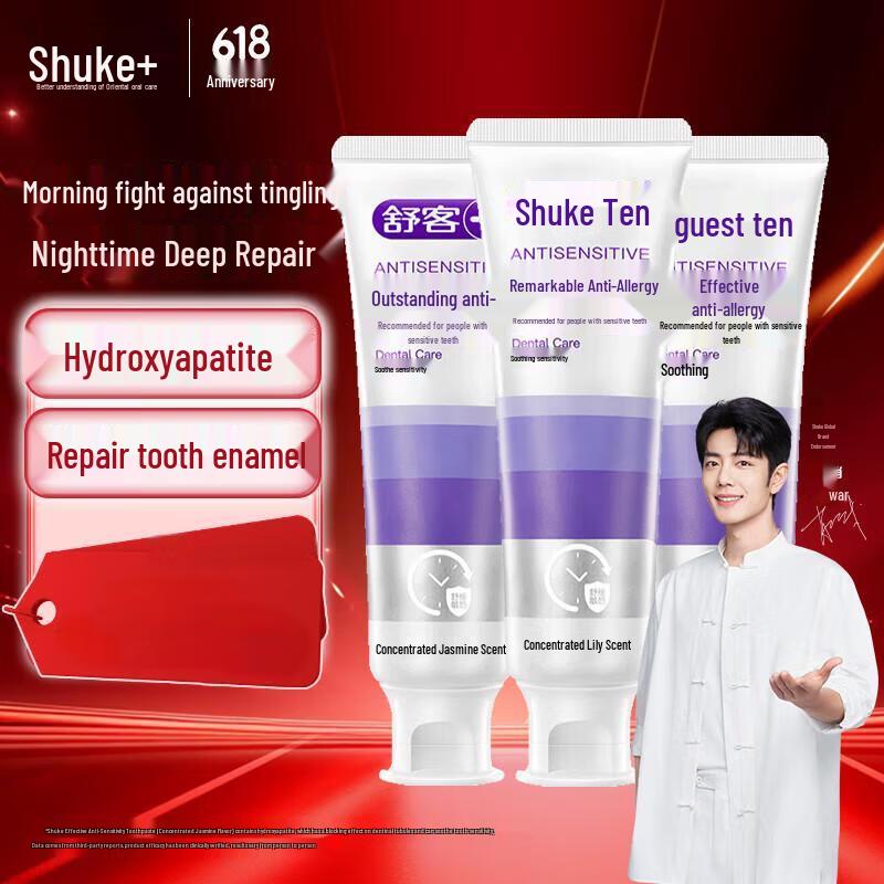 

Saky Зубная паста двойного действия против чувствительности