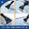 Snow Shovel, Set of 2, Snow Brush, Car, Snow Shovel, Snow Removal, Defrost, Home