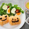 Orirya Onigiri Seaweed DIY Cute Bento Box Kitchen Bento Halloween Bento Decoration Lunch Making Pumpkin Onigiri Mold Set Pumpkin-Shaped Mold, Punch,