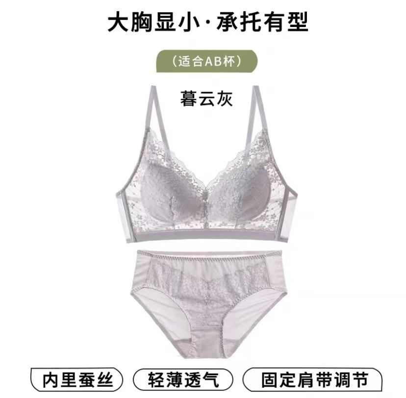 Summer mesh lace breathable bra ultra-thin collection breast no steel ring comfortable sexy big chest small underwear women