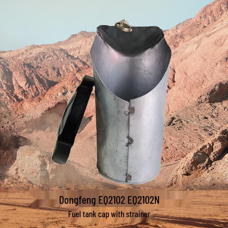 Dashixiong Dongfeng EQ2102 Fuel Tank Cap with Filter