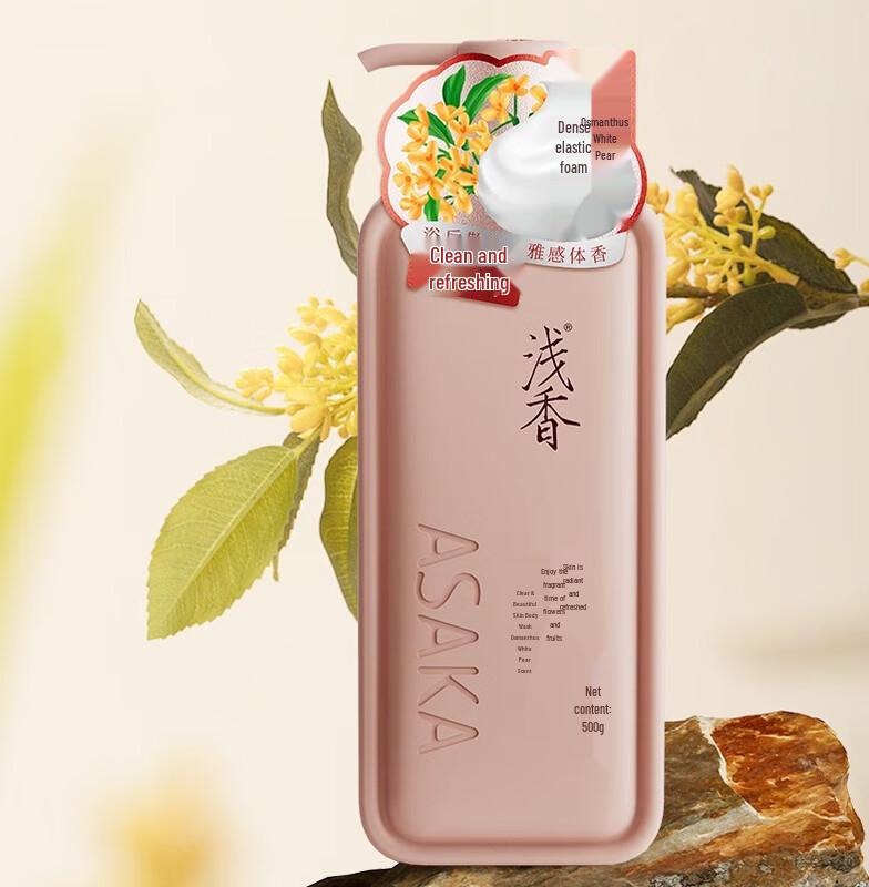 Qianxiang Osmanthus & Pear Body Wash