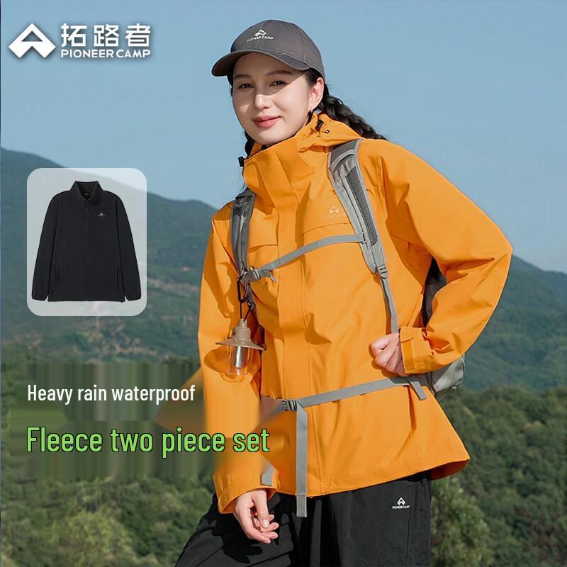 Women's 3-in-1 Outdoor Waterproof Fleece Lined Jacket