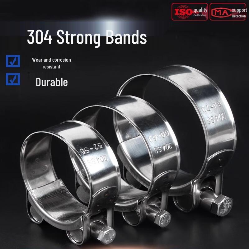 GUWANJI Stainless Steel Heavy-Duty Hose Clamp M52-55 (2 Pcs)