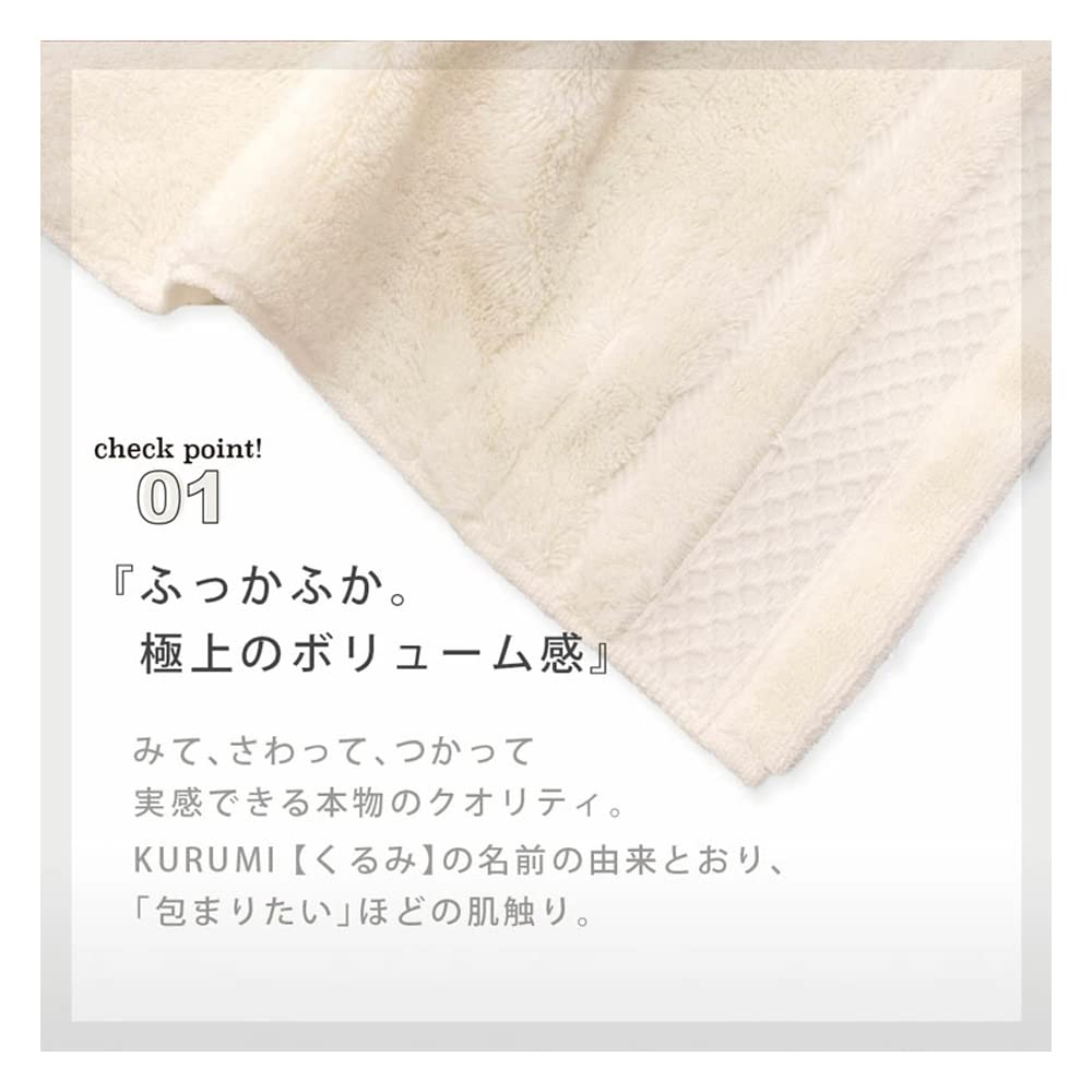 KURUMI Imabari Made in Made in Imabari Bath Towel, Fluffy, Thick, Soft, Japan, (Pink, Towel)