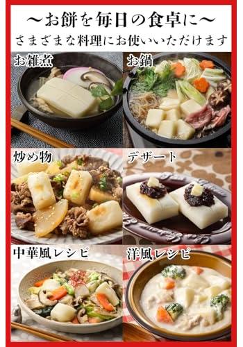 Sato Foods Satos Cut Mochi Supreme Shiga Prefecture Habuwa Rice 700gEasy Cooking Microwave