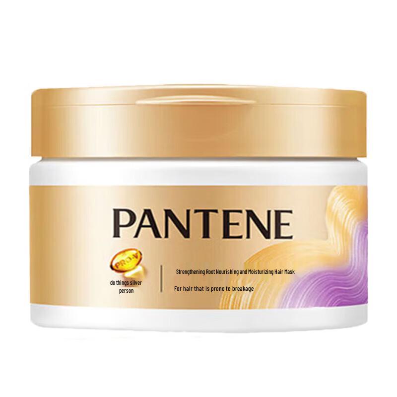 Pantene Strong Root Nourishing Hair Mask