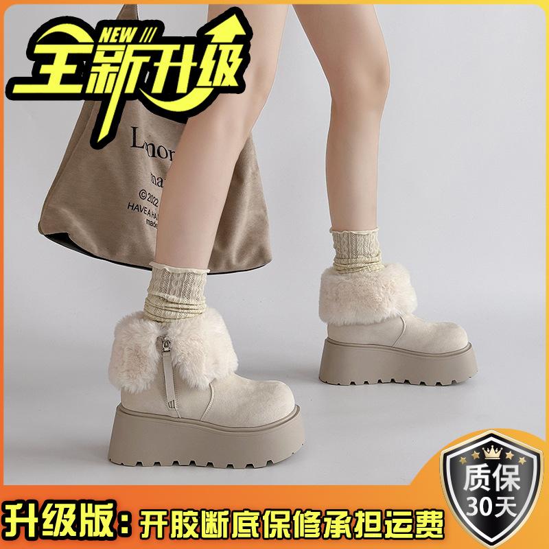 Piaohong versatile literary and artistic fan thick-soled heightening snow boots trendy girl 2025 autumn and winter new velvet warm big head cotton s