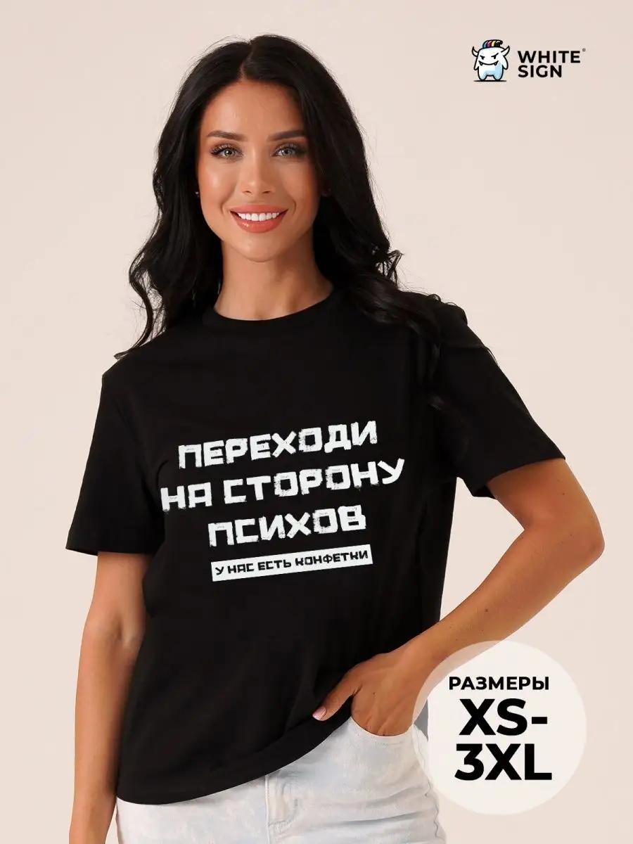 Training T-shirt Just as I am oversized cotton S