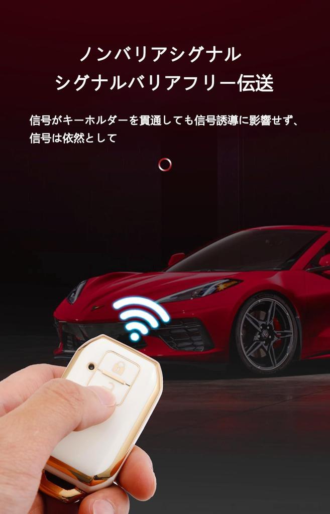onttly Smart Key Case for Suzuki / Suzuki Dedicated Key Cover, Shock Resistant, Scratch