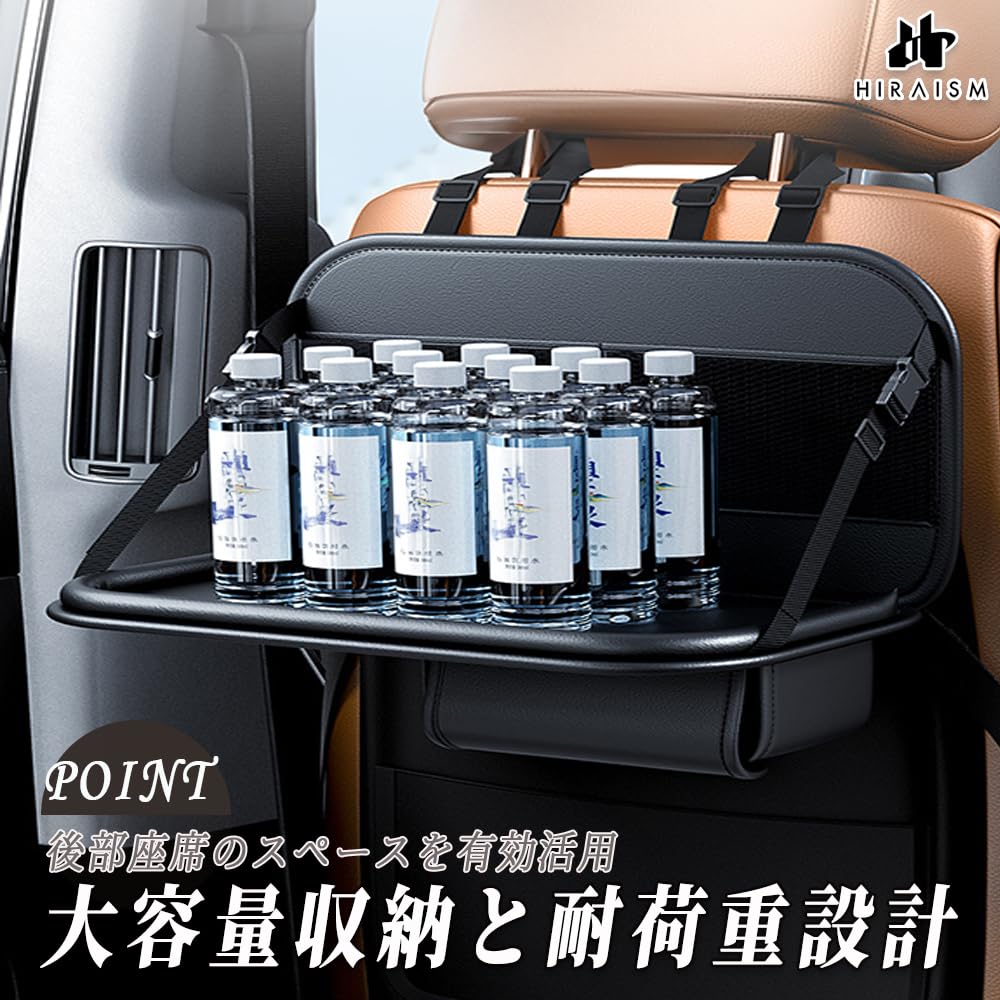 HIRAISM Organizér na zadní sedadlo auta s velkou kapacitou s černým stolečkem na kapesníky, skládací, multifunkční, úložný prostor, držák,