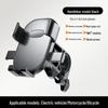 Anti-Shake Shock-Absorbing Phone Holder for Electric Scooters and Motorcycles (2026 Model)