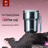 TOMIC BOBO 300ml Pure Titanium Insulated Coffee Cup