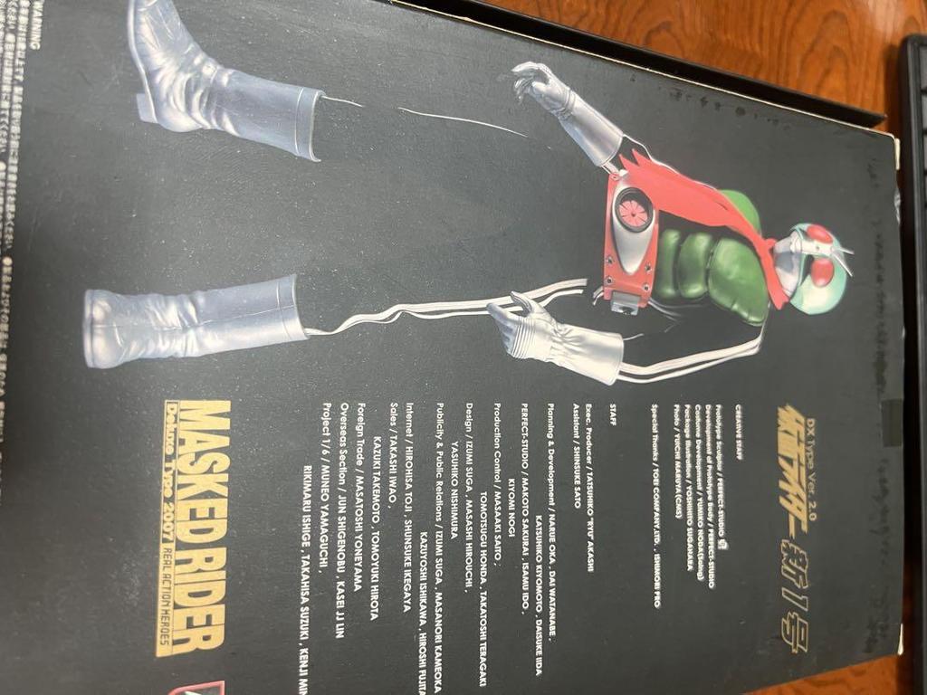[USED] MASKED RIDER Deluxe Type 2007 Figure