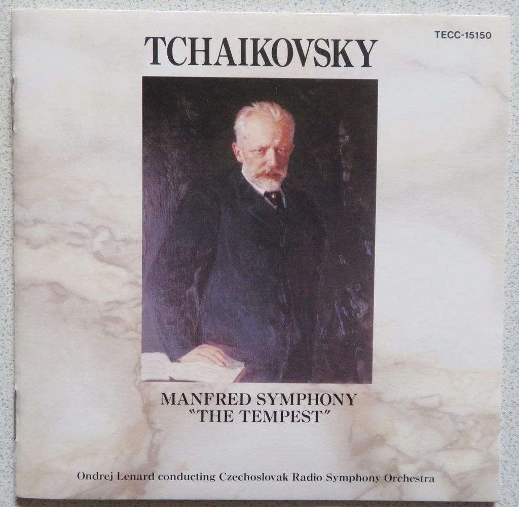 CD CZECHOSLOVAK RADIO SYMPHONY ORCHEST - Manfred Symphony Japan ObiClassical Used
