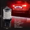 T20 Double LED Brake Valve, Red, T20 Double, Normal Ball, 7443 LED Tail Lamp,