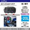 TANAX Field Seat Bag, MOTOFIZZ, Black, MFK-101