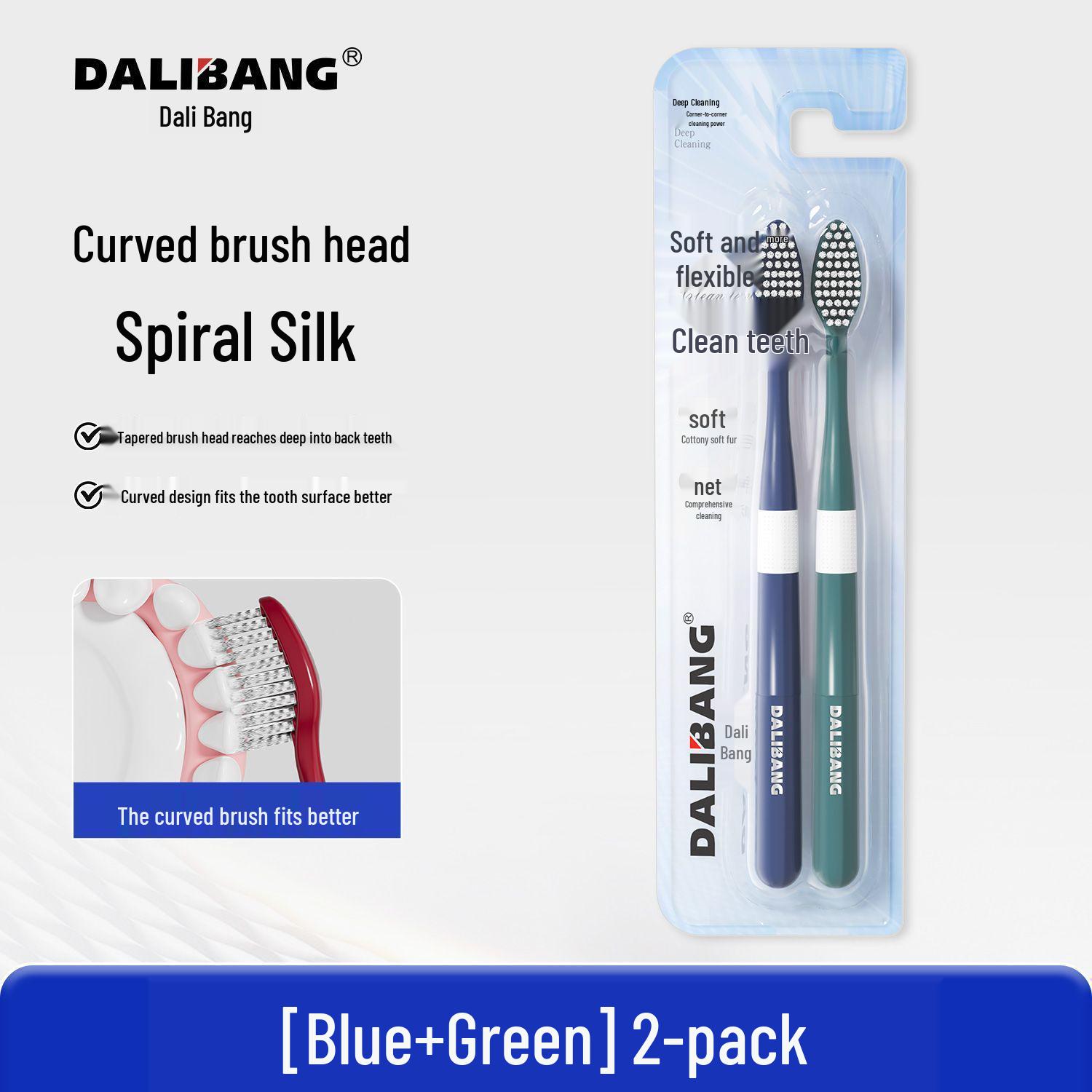 

DaliBang Spiral Soft Bristle Toothbrush with Tapered Arc for Deep Cleaning - Advanced Home Use, Adult Model. синий/зелёный