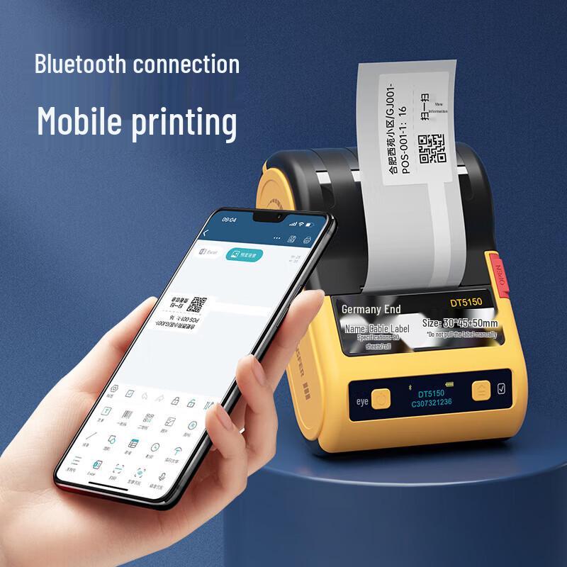 DeTong DT5250 Portable Thermal Transfer Label Printer CN plug (adapter included)