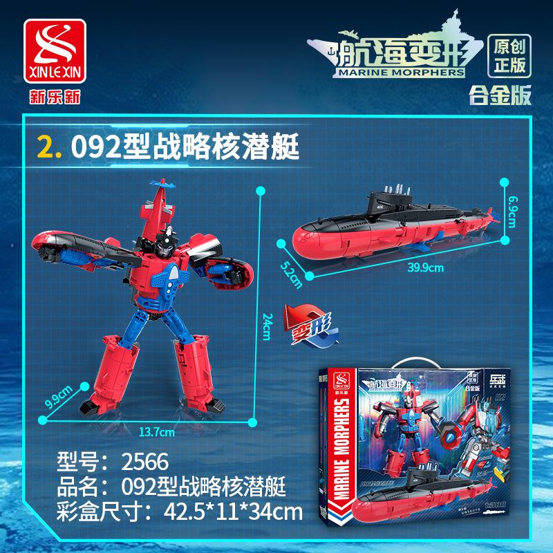 

Hovercraft Construction Set For Boys Transformation Robot Building Block Submarine Ship Deformation Brick Metal Model Toys