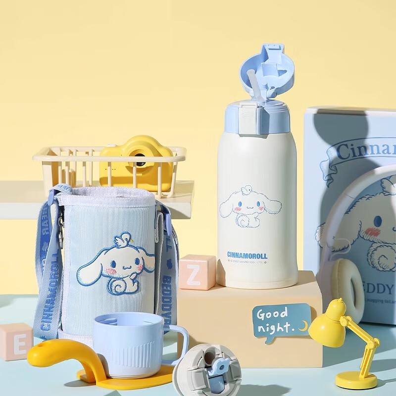 Beiju Bear Retro Kids Insulated Bottle