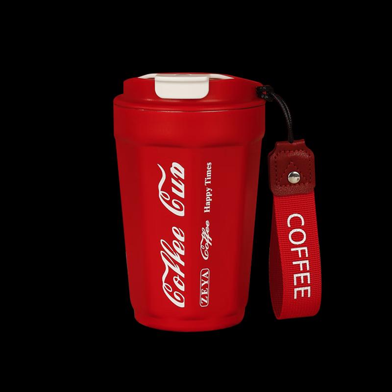 Shangheng Portable Insulated Coffee Tumbler
