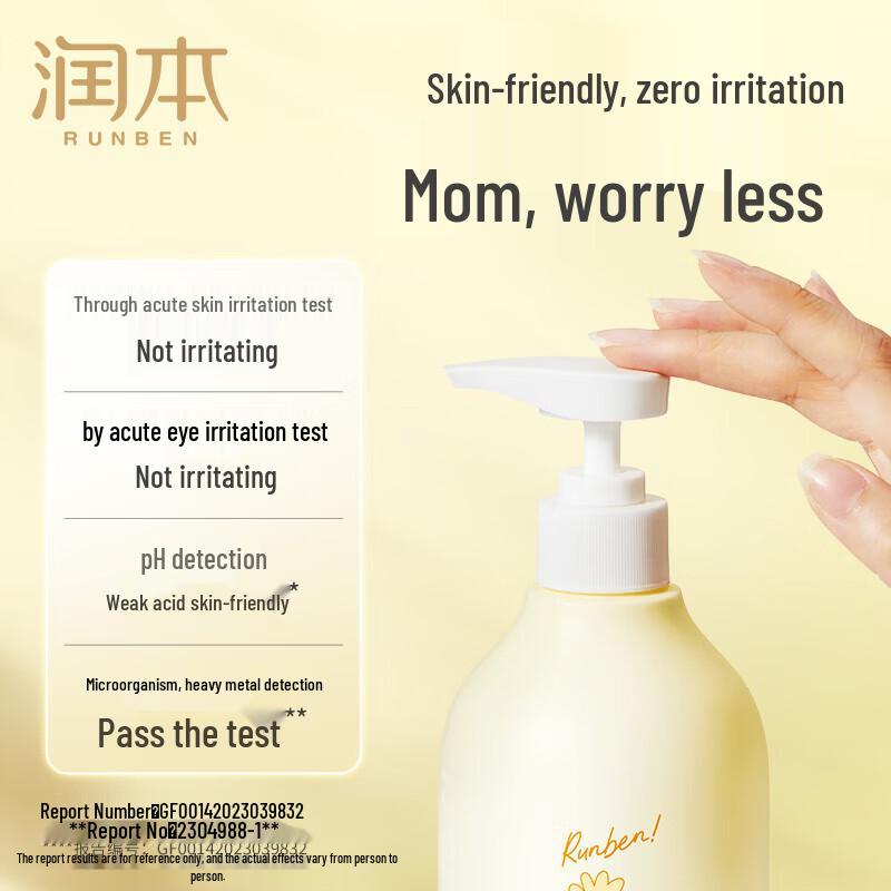 RUNBEN Baby & Kids Foaming Hair & Body Wash Series