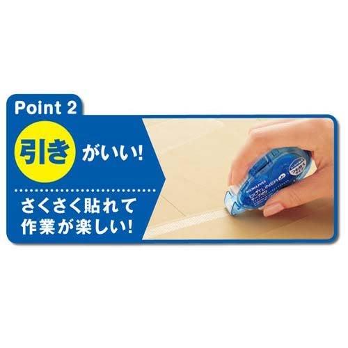 KOKUYO Dot Liner Long Refill Tape 1 Set of 10 Pieces