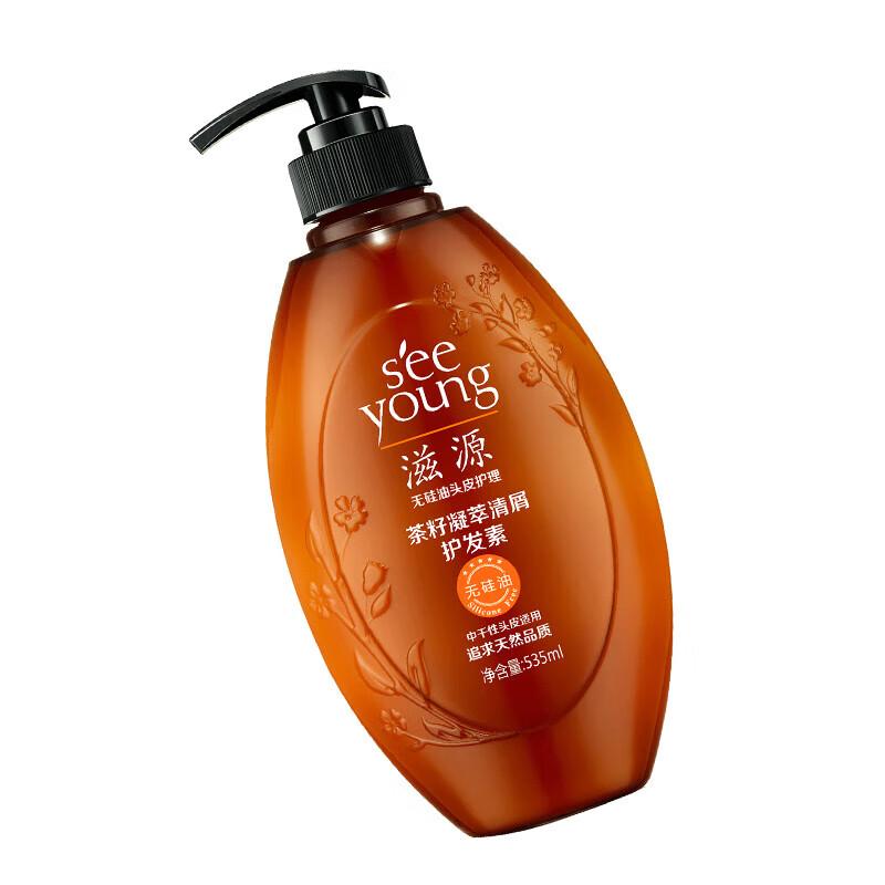 Ziyuan Tea Seed Anti-Dandruff Moisturizing Conditioner