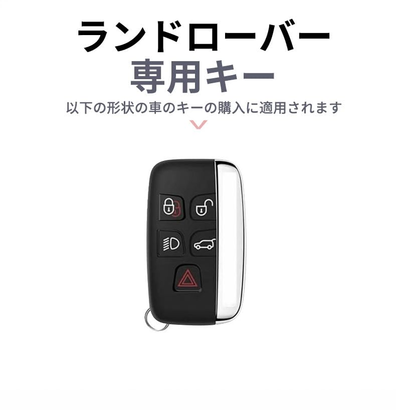 [TECART] Land Rover Key Case, Range Rover Land Rover LR2 Key Cover, Jaguar xj