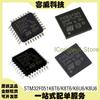 STM32F302K8U6TR Original Microcontroller IC Patch QFN-32 New Original 32-bit MCU Chip Micro Controller 32F302K8U6TR K8U6TR U6TR
