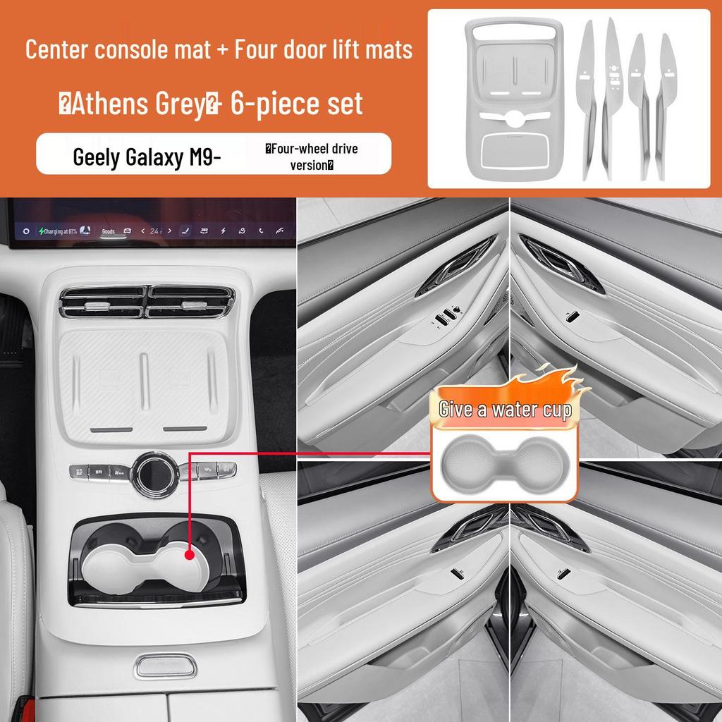 Geely Galaxy M9 Silicone Armrest Protective Pad & Storage Box Accessories