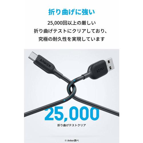 Anker USB Type C Cable PowerLine USB-C & USB-A 2.0 Cable (3.0m Black) Compatible with iPhone 16 / 15 / Xperia/Galaxy/LG/Other Android iPad Pro/Air Etc