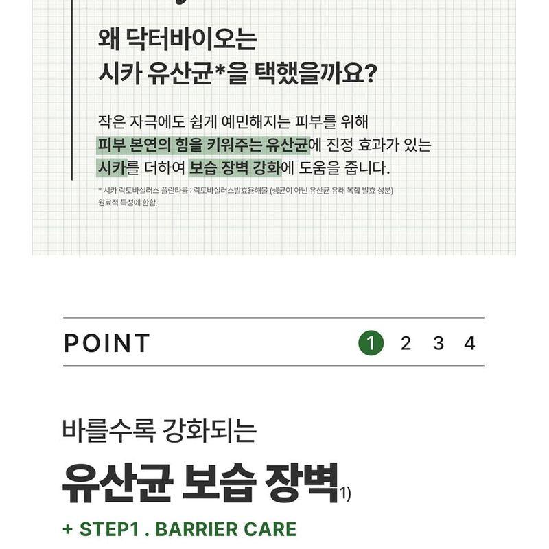 Dr. Krem Nawilżający Bio - EKO